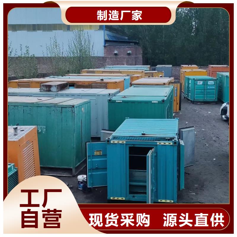 200KW发电机出租租赁400KW发电机电缆线出租UPS电源出租_800千瓦发电机组出租团队