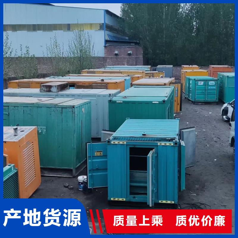 200KW发电机出租租赁400KW发电机电缆线出租UPS电源出租400KW发电机出租口碑公司