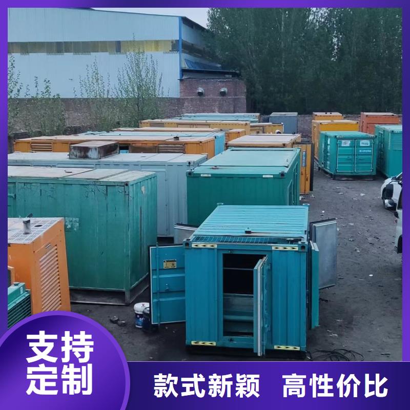 200KW发电机出租租赁400KW发电机电缆线出租UPS电源出租静音发电机出租效果满意为止