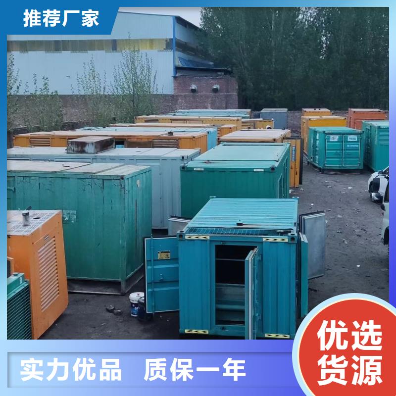 200KW发电机出租租赁400KW发电机电缆线出租UPS电源出租,进口发电机出租全市24小时服务