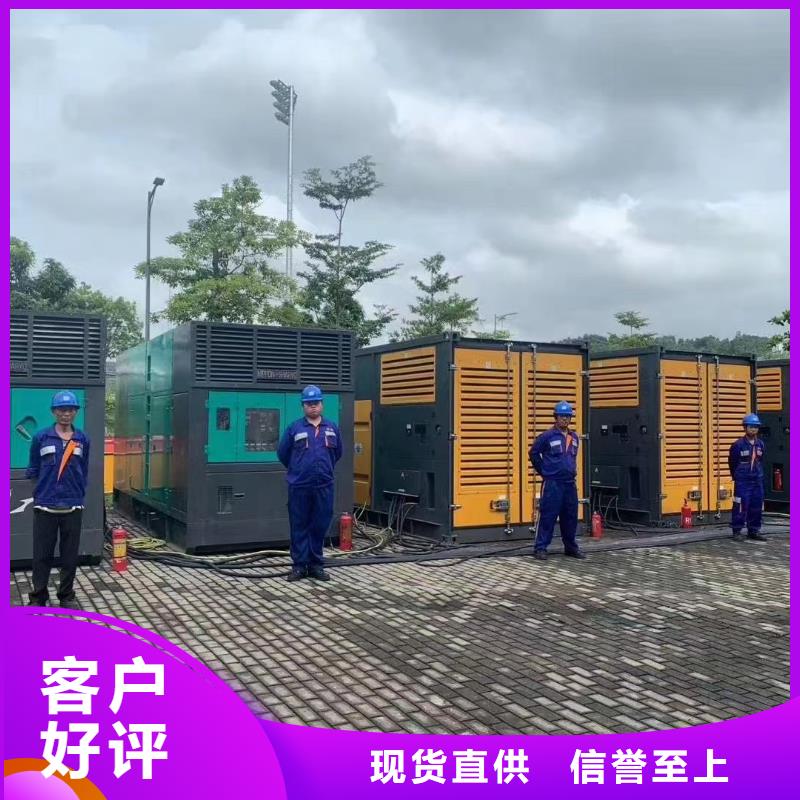 发电机出租/租赁服务（24小时发电）工地发电机、工程发电机出租方式