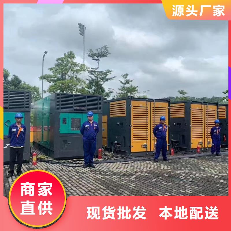 200KW发电机出租租赁400KW发电机电缆线出租UPS电源出租【400kw发电机租赁】拒绝虚高价