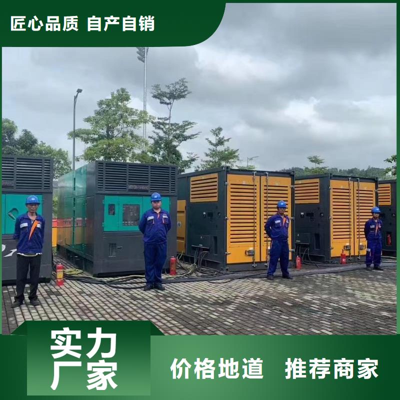 【200KW发电机出租租赁400KW发电机电缆线出租UPS电源出租】,静音发电机出租随叫随到