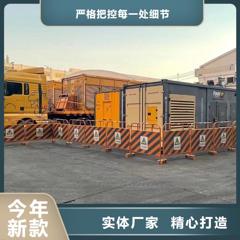 200KW发电机出租租赁400KW发电机电缆线出租UPS电源出租【静音大功率发电机租赁】2025专业的团队