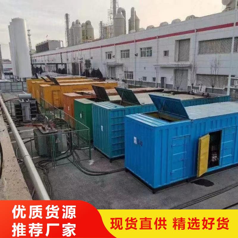 200KW发电机出租租赁400KW发电机电缆线出租UPS电源出租【租赁发电机价格】长期合作