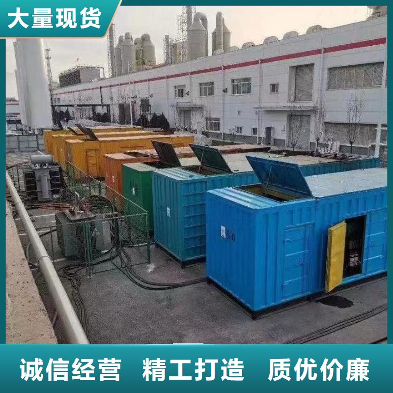 200KW发电机出租租赁400KW发电机电缆线出租UPS电源出租-1200KW发电机出租口碑公司