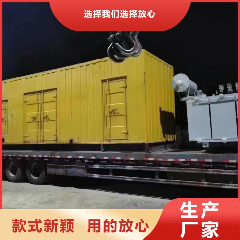 200KW发电机出租租赁400KW发电机电缆线出租UPS电源出租租赁发电机/新方式2025公司精心