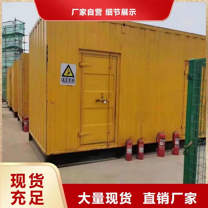 200KW发电机出租租赁400KW发电机电缆线出租UPS电源出租_租赁应急电源遵守合同