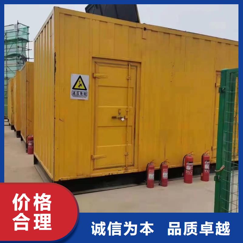 200KW发电机出租租赁400KW发电机电缆线出租UPS电源出租静音大功率发电机租赁实力团队