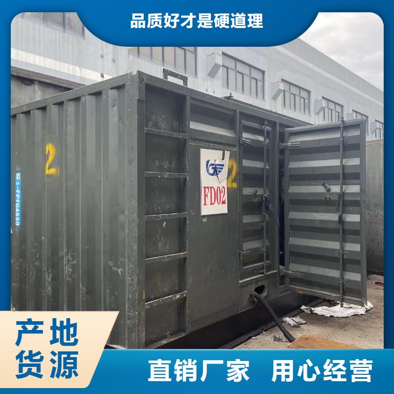 200KW发电机出租租赁400KW发电机电缆线出租UPS电源出租-静音大功率发电机租赁免费咨询