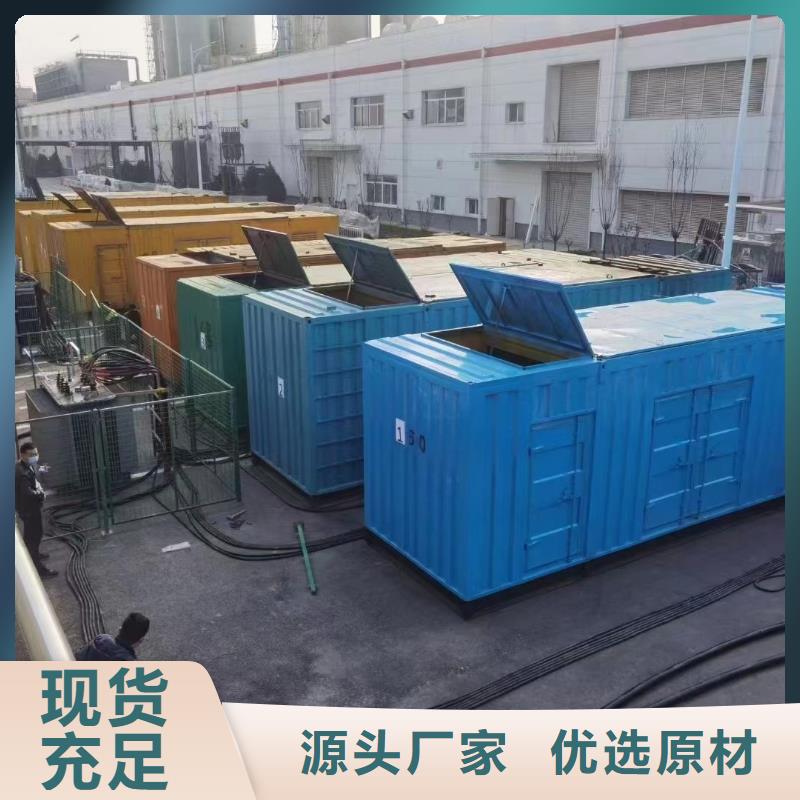200KW发电机出租租赁400KW发电机电缆线出租UPS电源出租_500kw发电机出租快捷