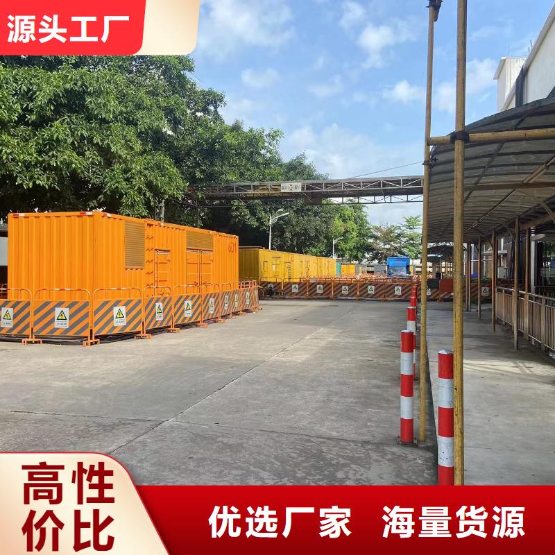200KW发电机出租租赁400KW发电机电缆线出租UPS电源出租_静音大功率发电机出租免费咨询