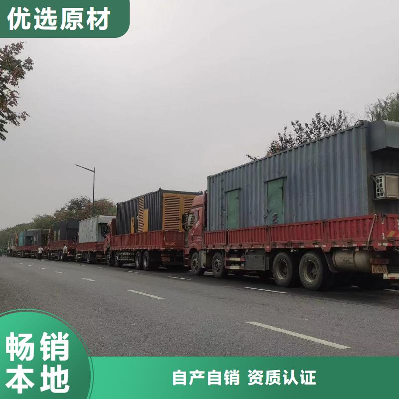 200KW发电机出租租赁400KW发电机电缆线出租UPS电源出租-出租发电机电话从业经验丰富