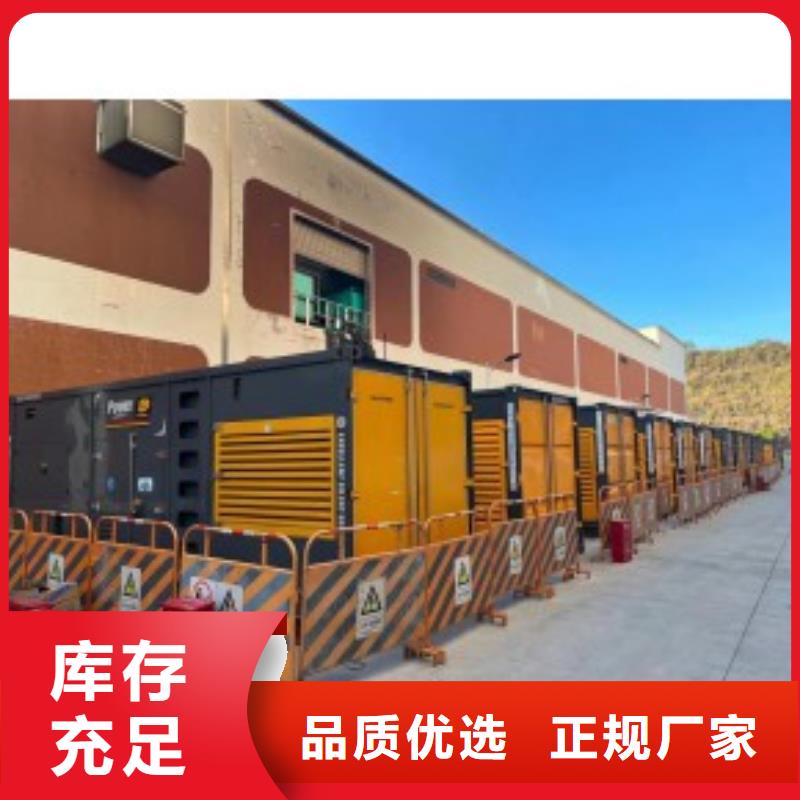 200KW发电机出租租赁400KW发电机电缆线出租UPS电源出租300kw发电机出租技术精湛