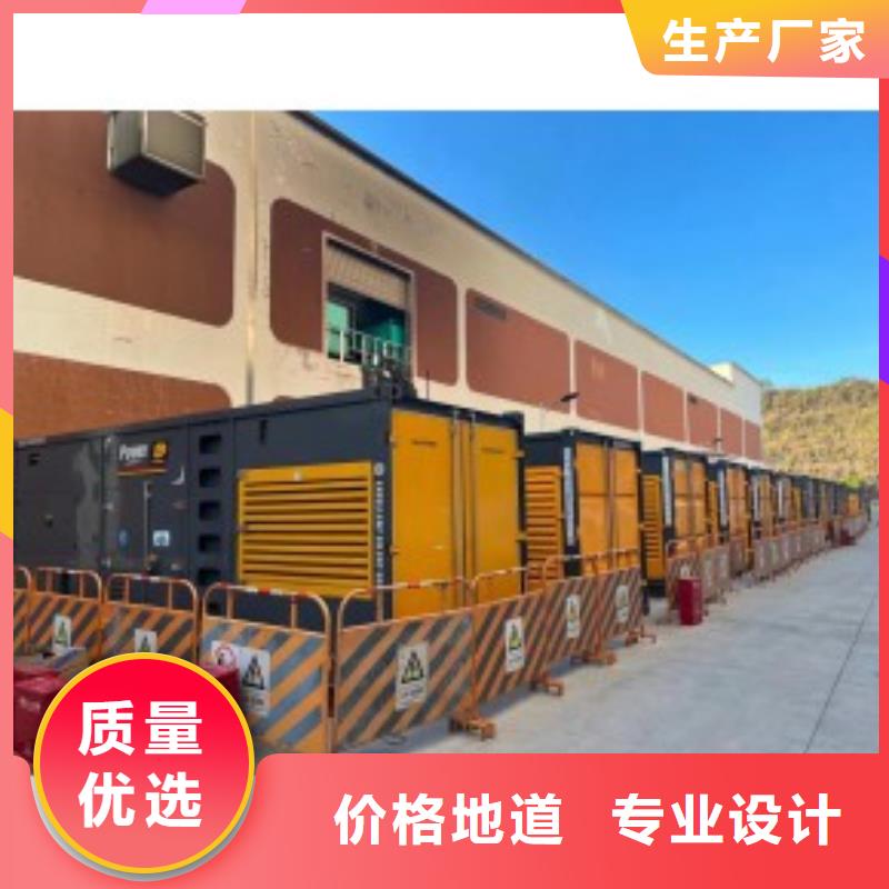 200KW发电机出租租赁400KW发电机电缆线出租UPS电源出租静音发电机出租效果满意为止