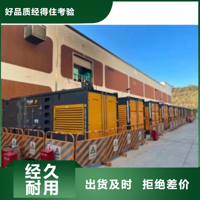出租1000KW进口发电机/200KW发电车租赁厂家批发价