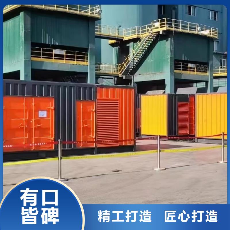200KW发电机出租租赁400KW发电机电缆线出租UPS电源出租-发电机出租/新模式解决方案