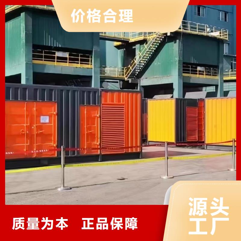 200KW发电机出租租赁400KW发电机电缆线出租UPS电源出租静音大功率发电机租赁技术比较好