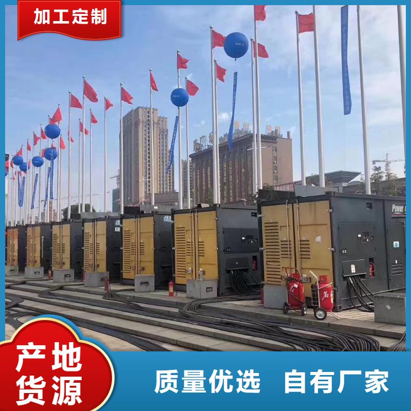 200KW发电机出租租赁400KW发电机电缆线出租UPS电源出租300kw发电机出租技术精湛