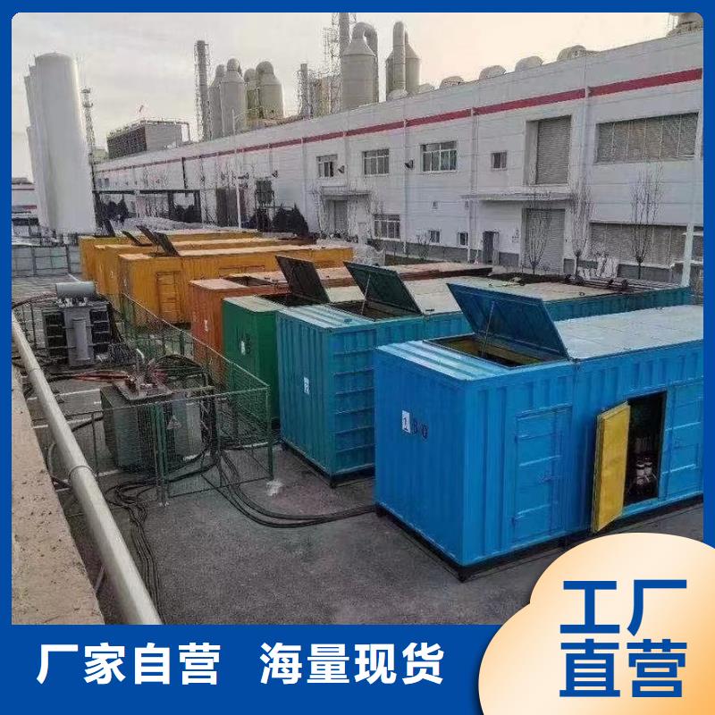 200KW发电机出租租赁400KW发电机电缆线出租UPS电源出租400kw发电机出租快速