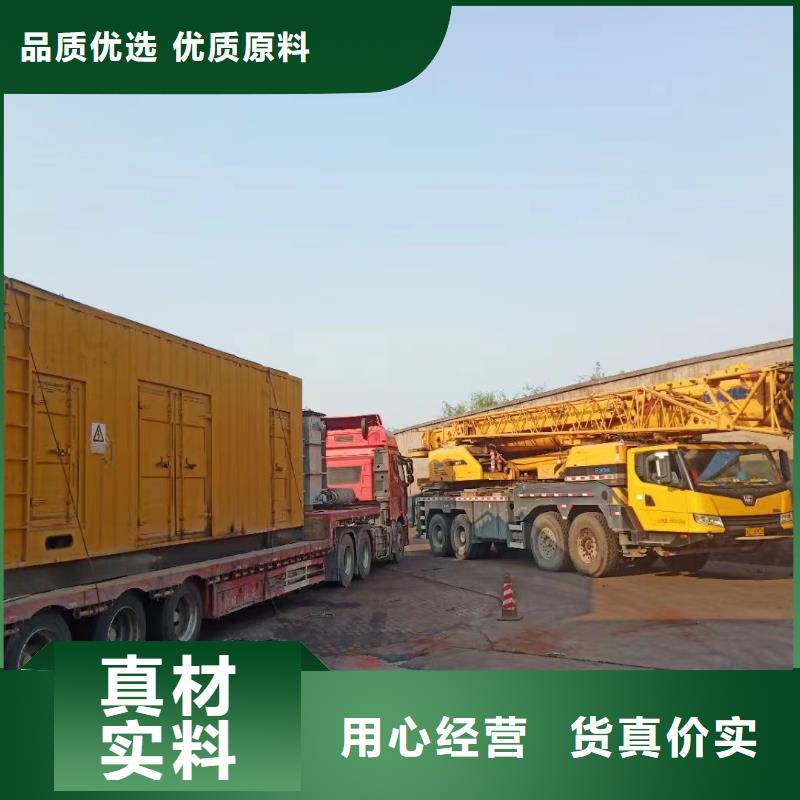 200KW发电机出租租赁400KW发电机电缆线出租UPS电源出租400kw发电机出租2025公司