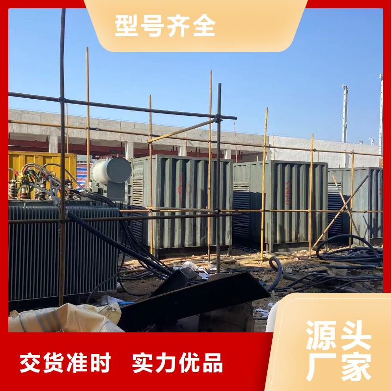 应急发电车/移动电源车出租（本地公司）备用发电机电源车租赁