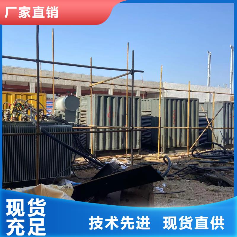 200KW发电机出租租赁400KW发电机电缆线出租UPS电源出租300kw发电机出租技术精湛