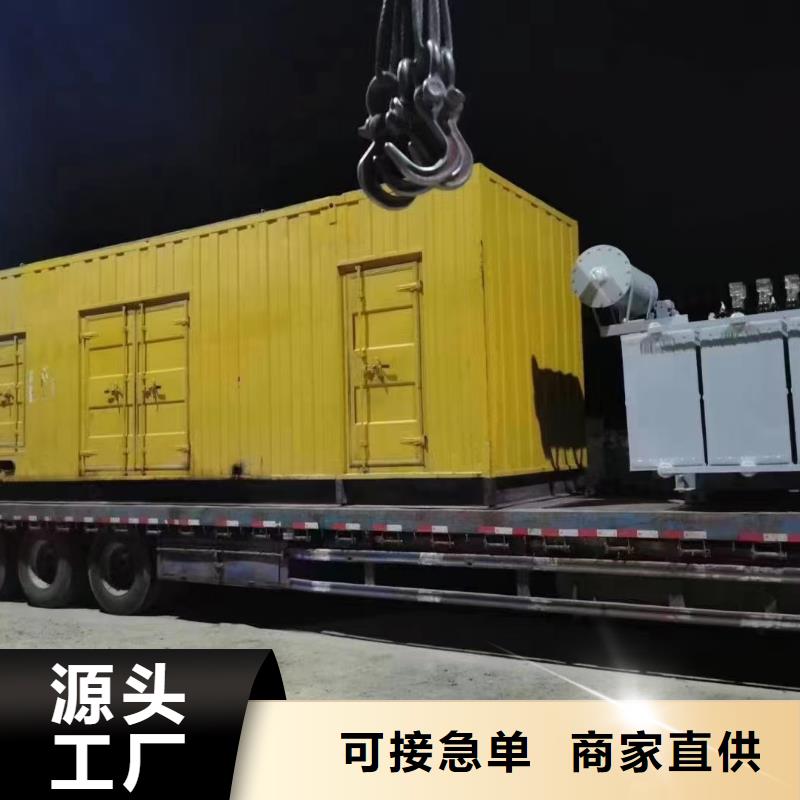 200KW发电机出租租赁400KW发电机电缆线出租UPS电源出租_200KW发电车出租高性价比