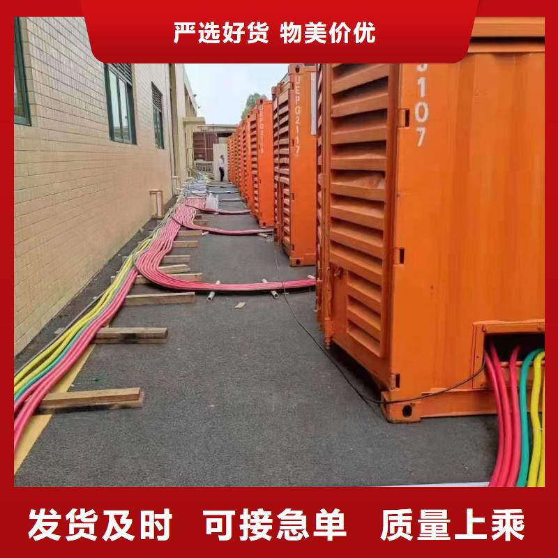 发电机/UPS电源出租租赁（逸尔电力出租）100KW/200KW/300KW/400KW发电机出租低价