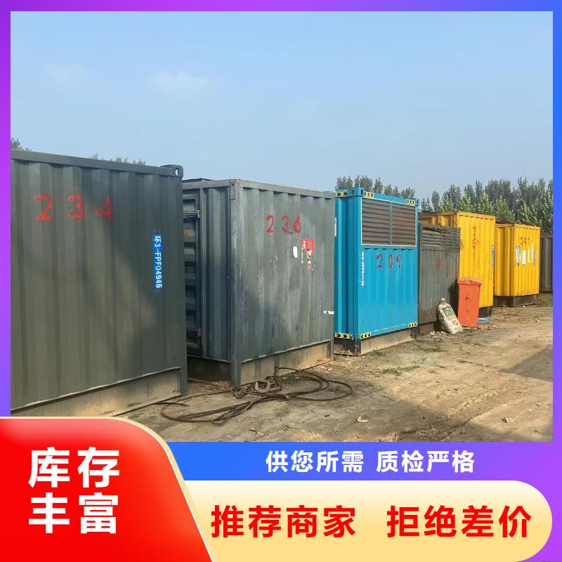 1000KW发电机租赁报价/附近发电机出租报价表价格低