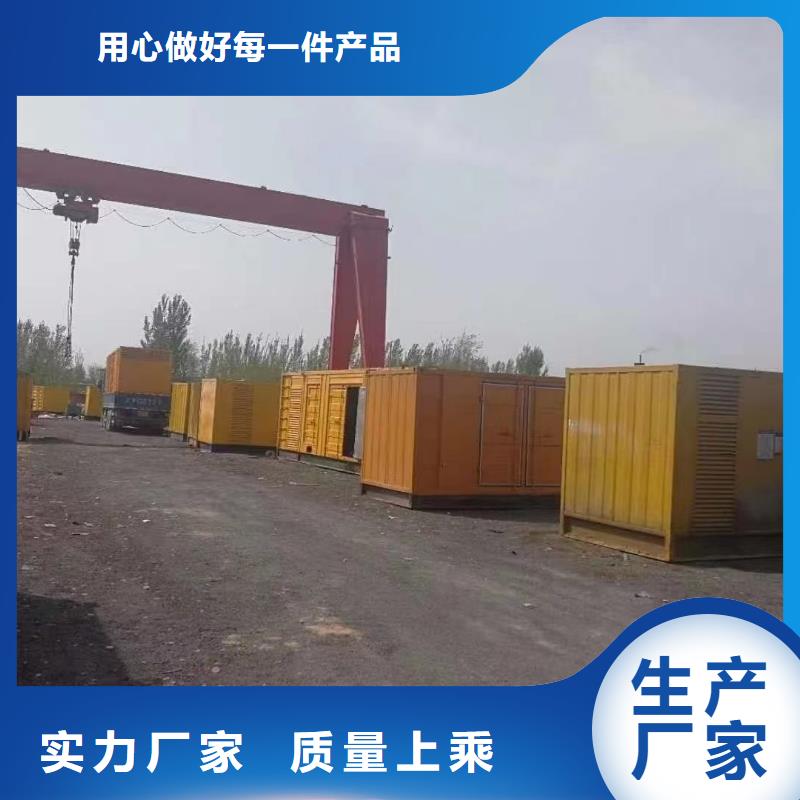 200KW发电机出租租赁400KW发电机电缆线出租UPS电源出租_静音大功率发电机出租免费咨询