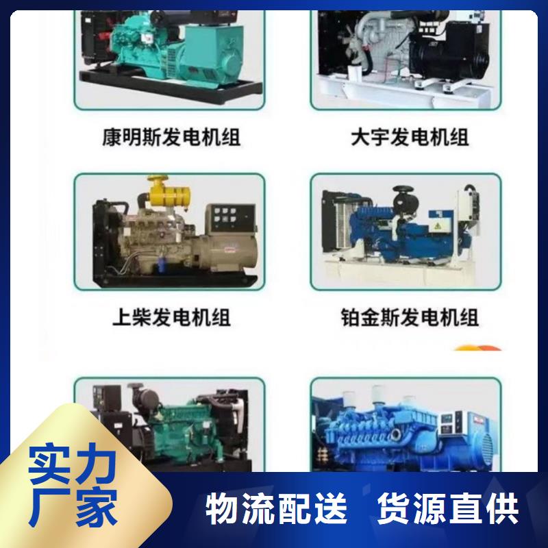 200KW发电机出租租赁400KW发电机电缆线出租UPS电源出租静音发电机出租效果满意为止