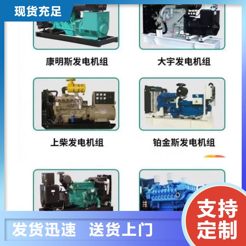200KW发电机出租租赁400KW发电机电缆线出租UPS电源出租本地发电机出租公司2025专业的团队