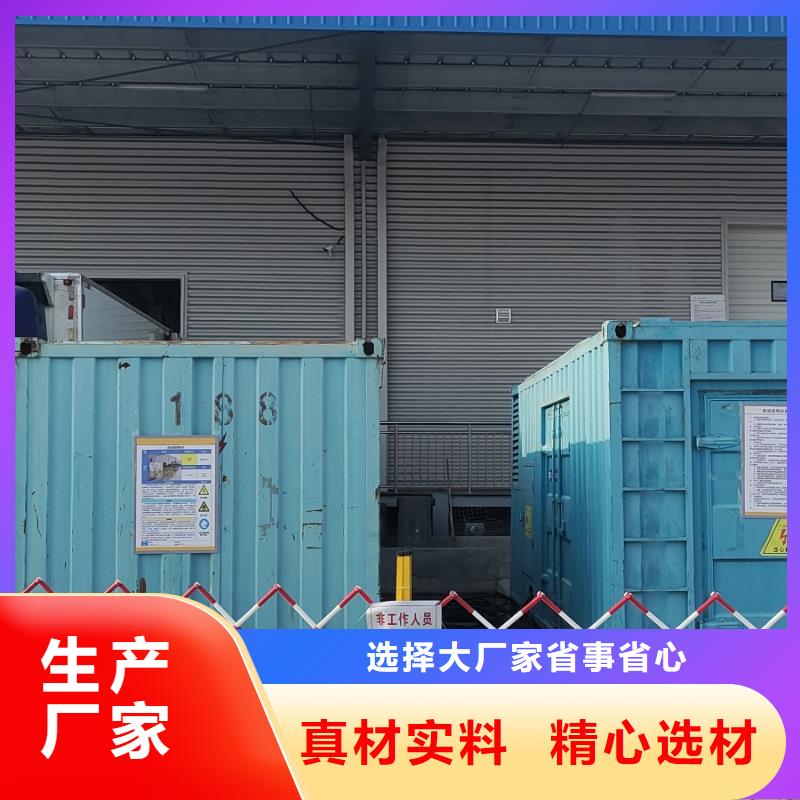 发电机出租/租赁服务（逸尔电力出租）工地发电机、工程发电机出租方式