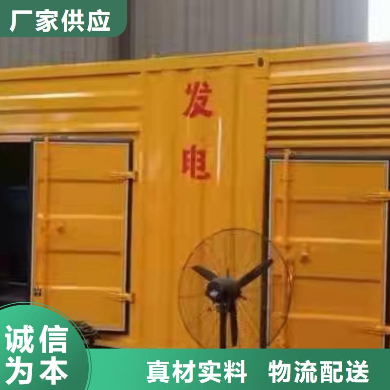 200KW发电机出租租赁400KW发电机电缆线出租UPS电源出租租赁发电机/新方式一对一服务