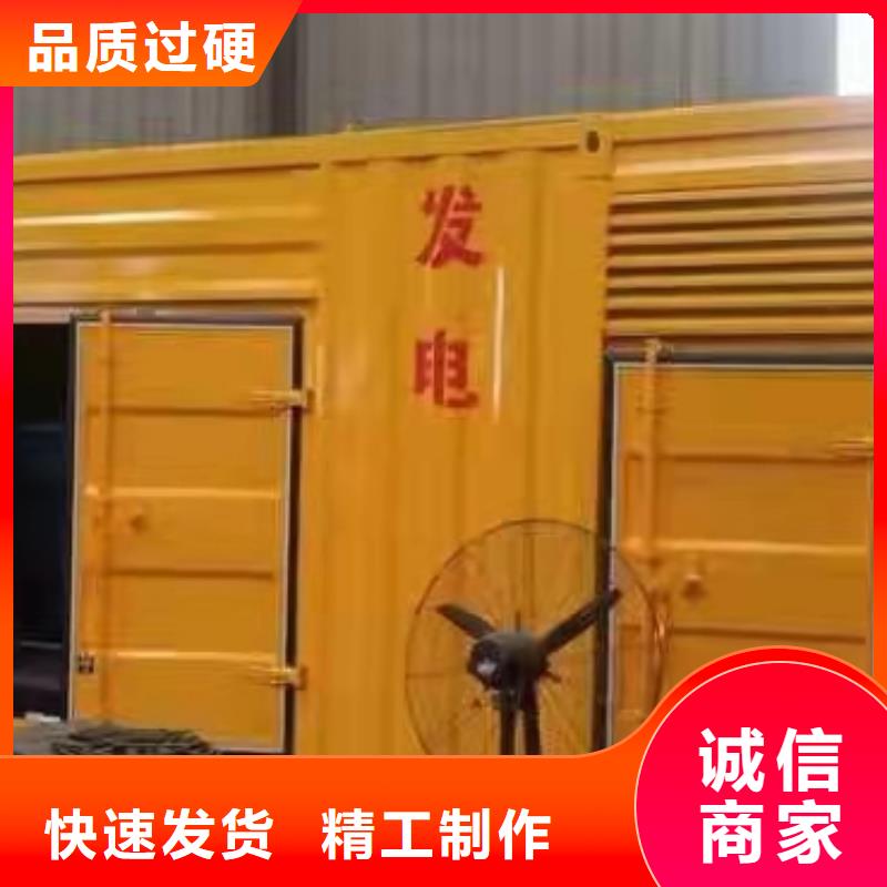200KW发电机出租租赁400KW发电机电缆线出租UPS电源出租400kw发电机出租效果满意为止