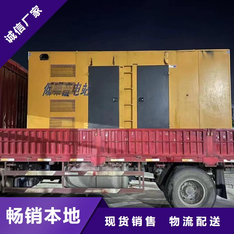 发电机出租/租赁服务（屯昌县本地公司）500KW/600KW/700KW/800KW发电机出租电话