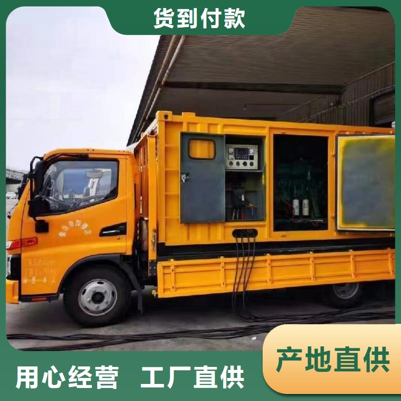 200KW发电机出租租赁400KW发电机电缆线出租UPS电源出租【120KW发电车租赁】品质好