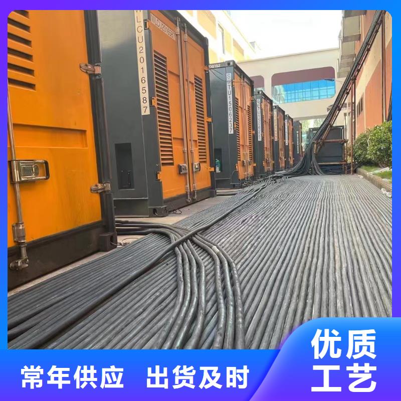 200KW发电机出租租赁400KW发电机电缆线出租UPS电源出租【400kw发电机出租】服务周到