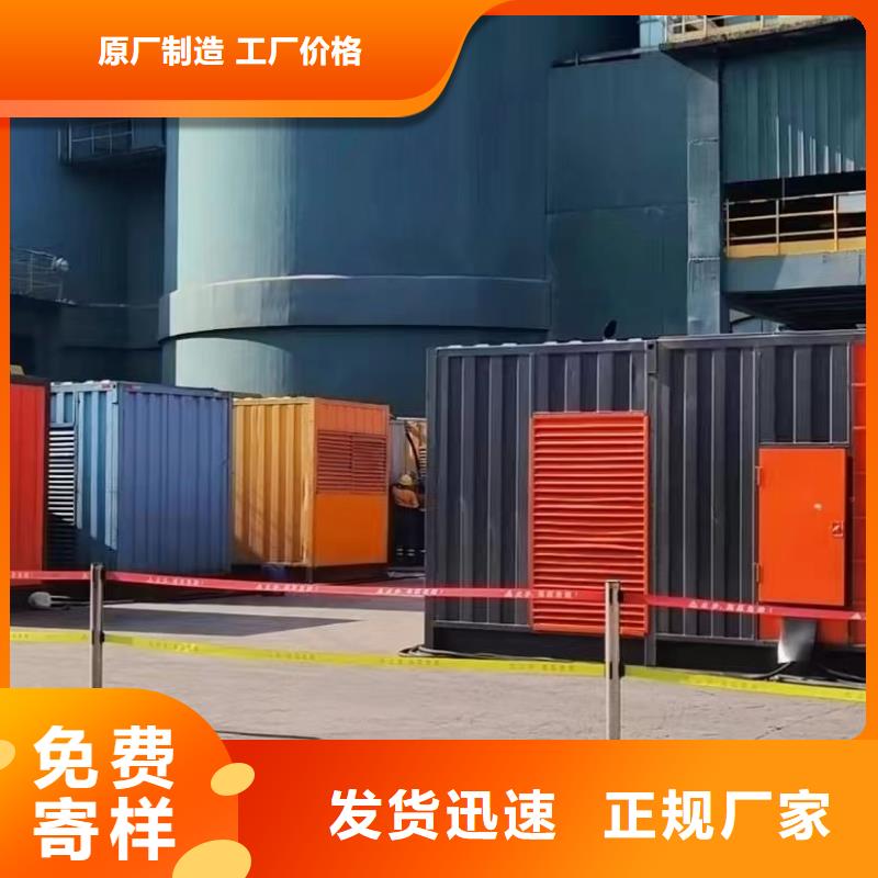 发电机出租/租赁服务（24小时发电）工地发电机、工程发电机出租方式