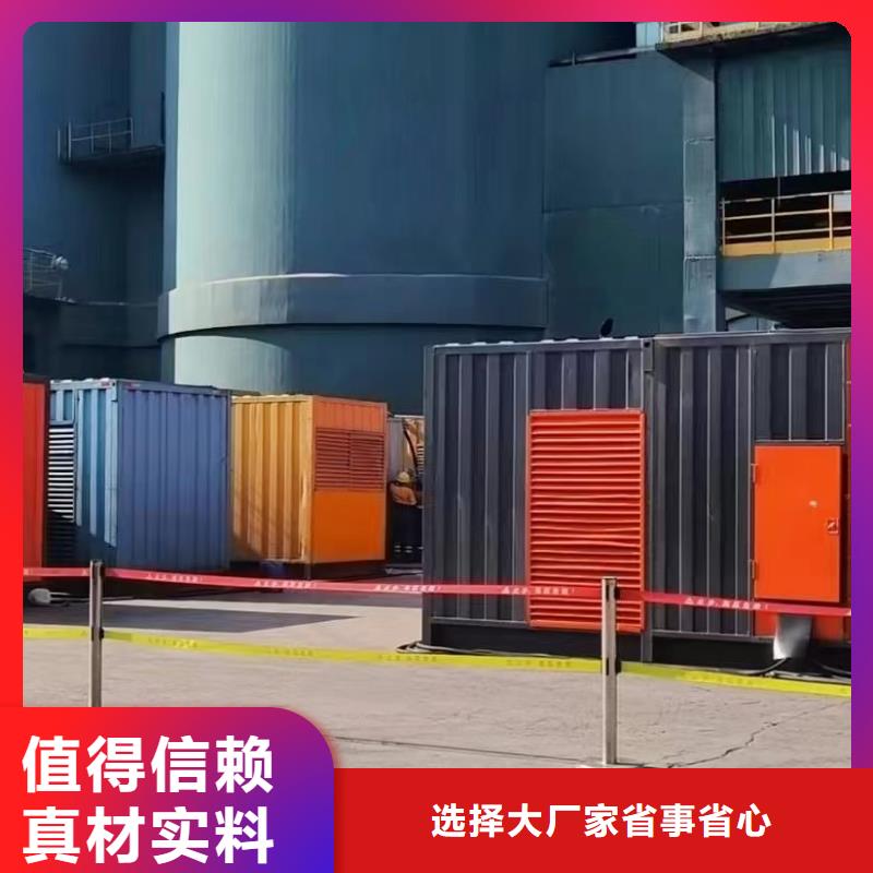 200KW发电机出租租赁400KW发电机电缆线出租UPS电源出租_静音大功率发电机出租专业品质