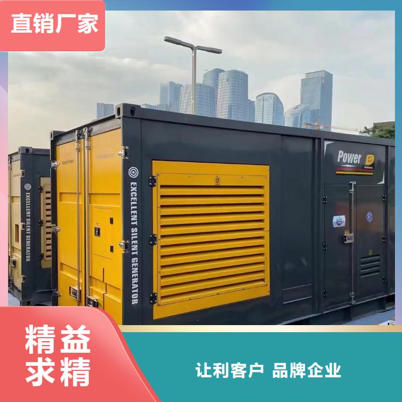 【200KW发电机出租租赁400KW发电机电缆线出租UPS电源出租静音大功率发电机出租随叫随到】