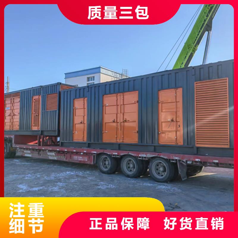 发电机租赁/出售/回收(50KW/100KW/200KW/300KW发电车租用价格底)源头厂家