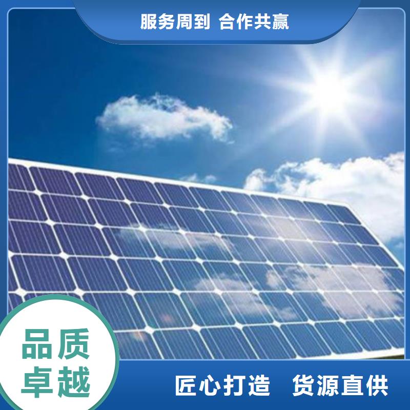 太阳能光伏板回收厂家价格公正