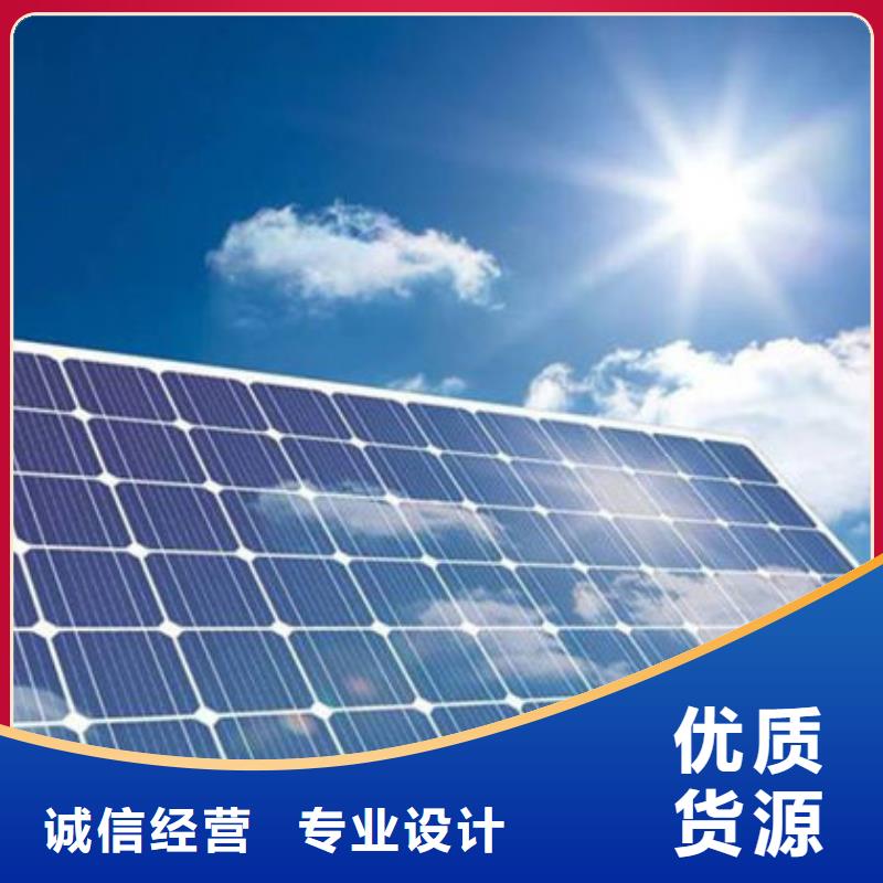 回收太阳能光伏板本机回收公司