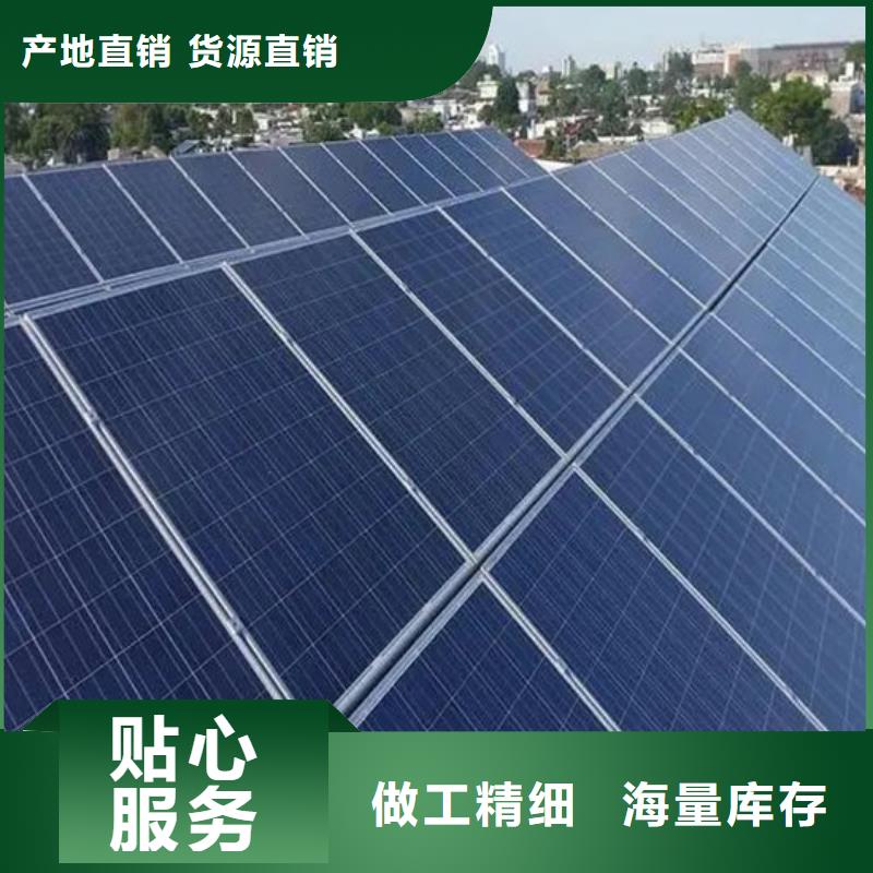 太阳能光伏板回收厂家高价回收