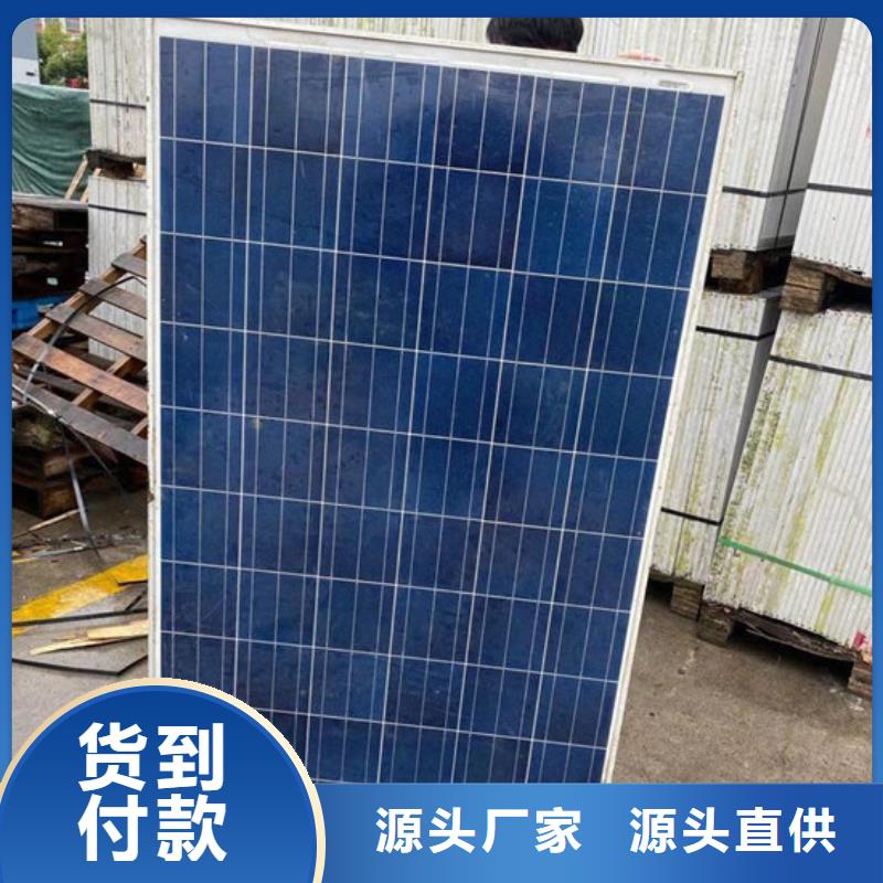 太阳能发电板回收厂家大量回收