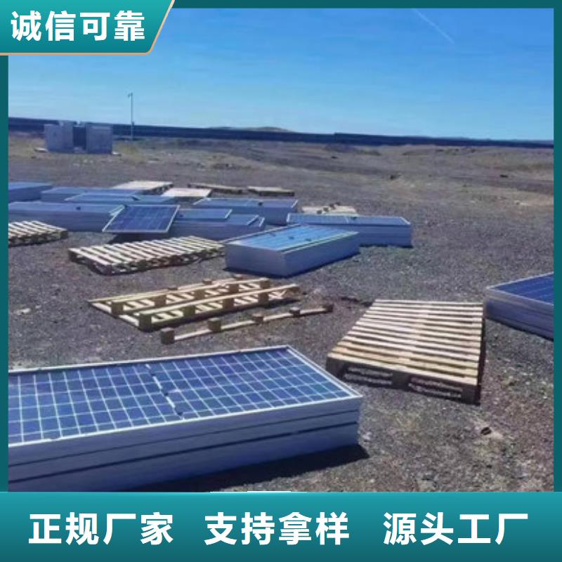 太阳能发电板回收厂家大量回收
