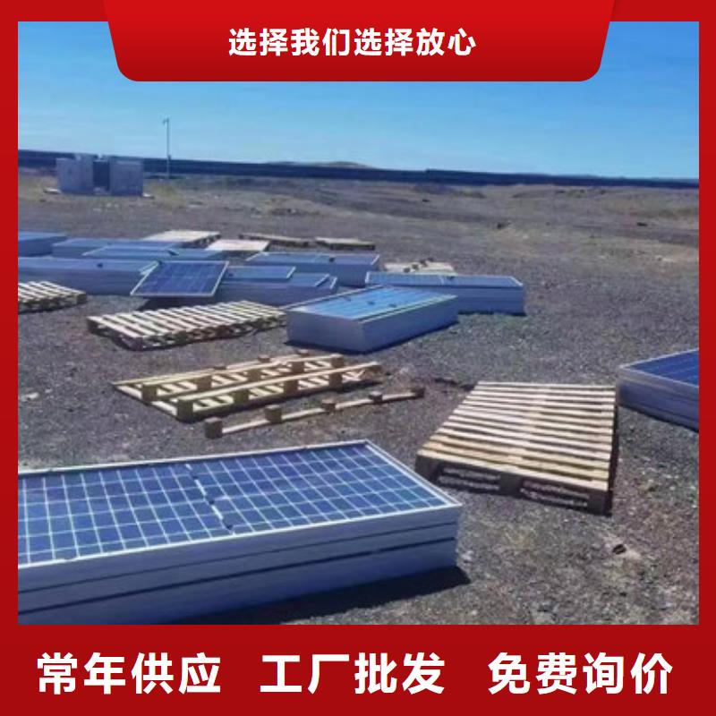 光伏板,光伏板回收诚信经营