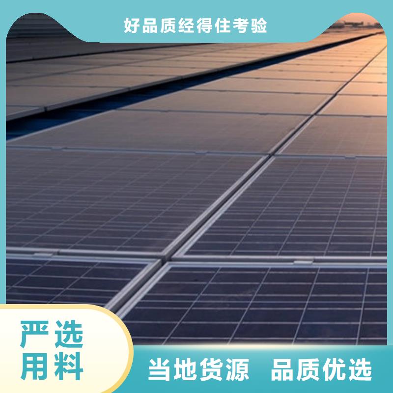 回收光伏板高价